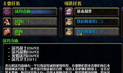 cqsf道士这个职业前期中期后期该如何练级