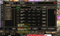 变态蓬莱秘境隐藏任务触发掉落的金钟罩