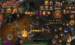变态传奇私服如果有实力，大师可以互相