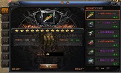 论传奇道士的游戏之旅!