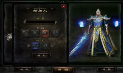 转生在1.85合击传奇游戏中担任着重要的角