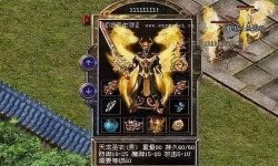 谈论：传奇道士灵魂火符之利。