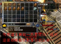 谁说道士是废柴？逆袭攻略颠覆你的认知