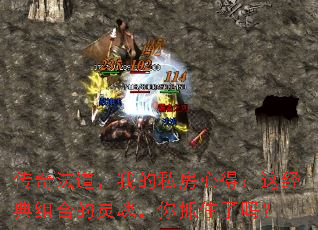 传奇法道,我的私房心得:这经典组合的灵魂,你抓住了吗? 传奇法道,我的私房心得:这经典组合的灵魂,你抓住了吗?