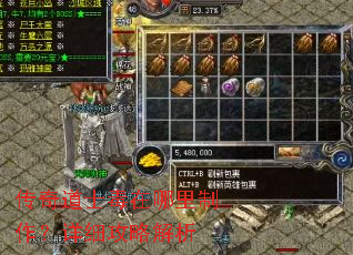传奇道士毒在哪里制作？详细攻略解析