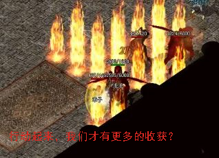 行动起来，我们才有更多的收获？